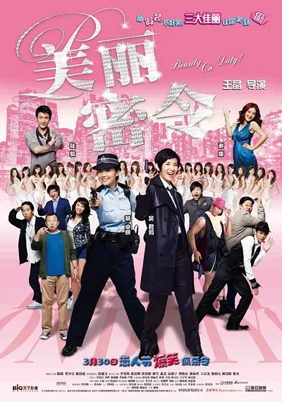 日本a一级在线免费播放