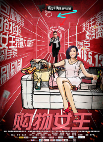 日本亚洲最大的色成网站www